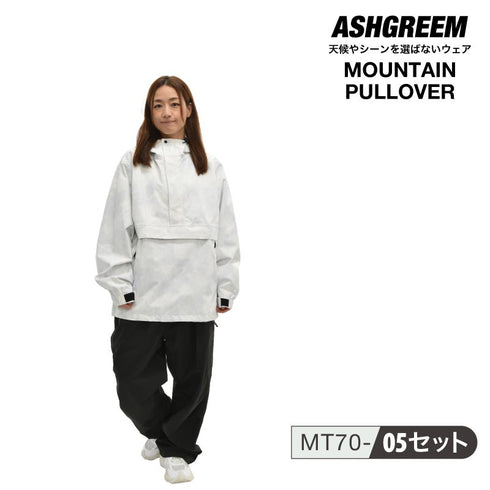 メンズ レディース アウトドアウェア 2レイヤ プルオーバージャケット 上下セット MT-70SET ジャケット パンツ 2点セット 単品販売あり レインウェア 冬用 レインジャケット レインパンツ ハイキング トレッキング 登山ASHGREEM(アッシュグリーム)